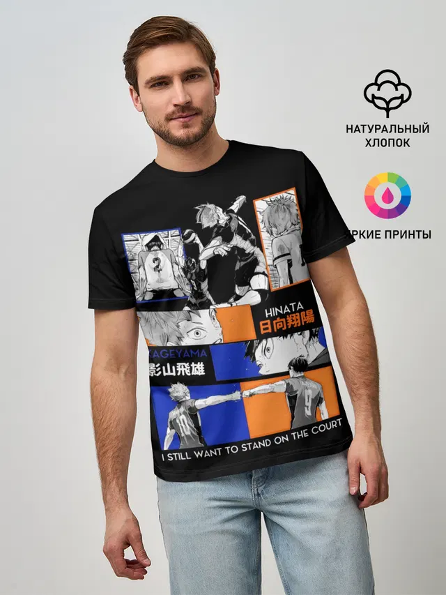 Хината и Кагеяма