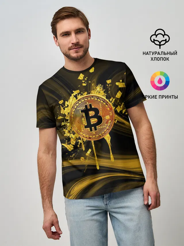 Биткоин Крипта