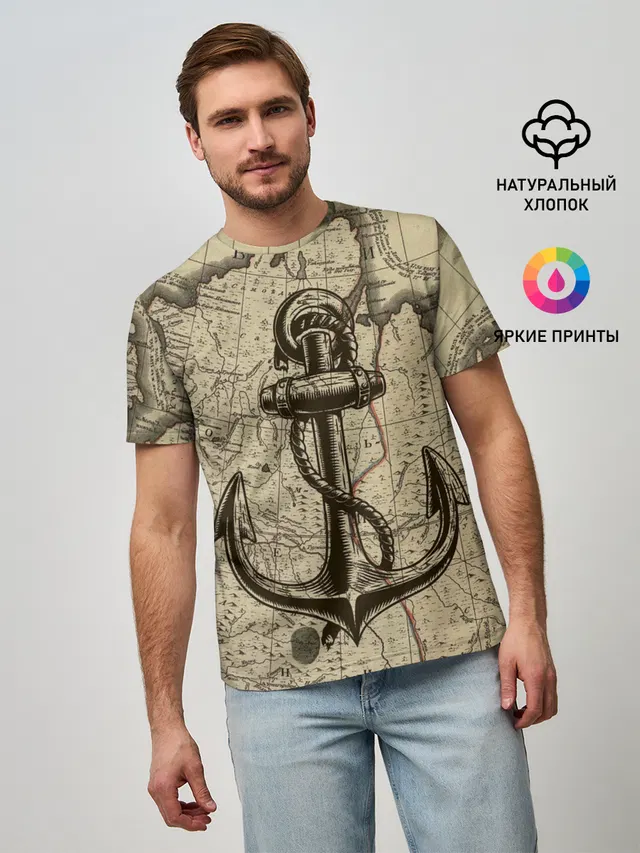 Морская Карта