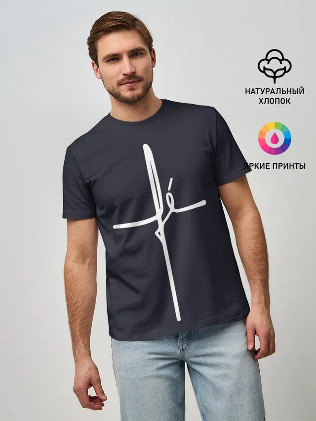 Мужская базовая футболка с принтом «Другие — Cross»