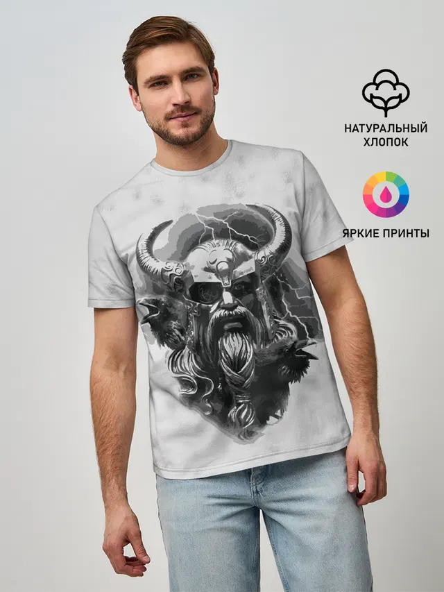 Экспансия Викинга