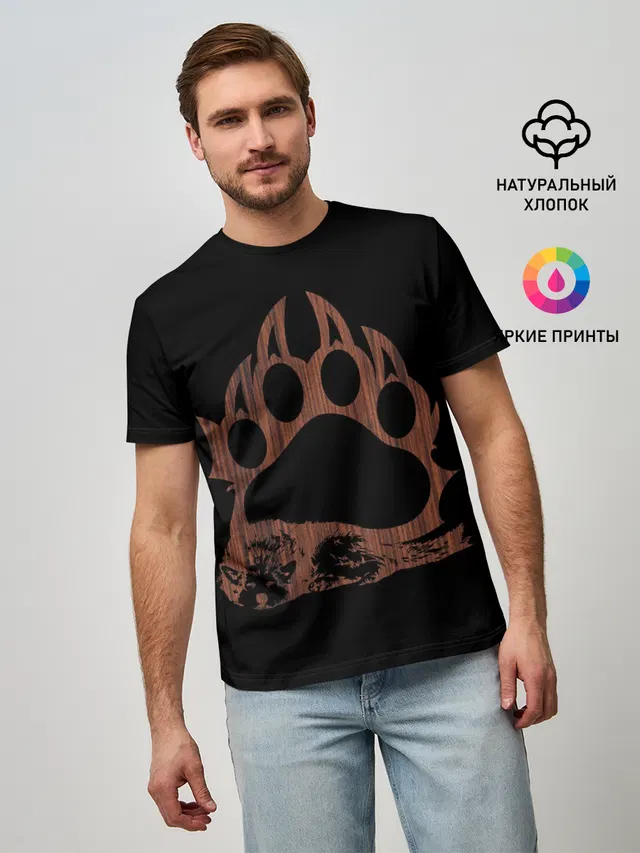 Wolf Wood Style