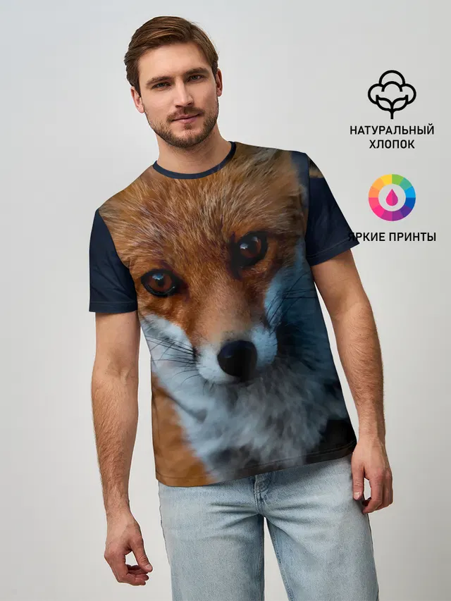 Мудрая лиса