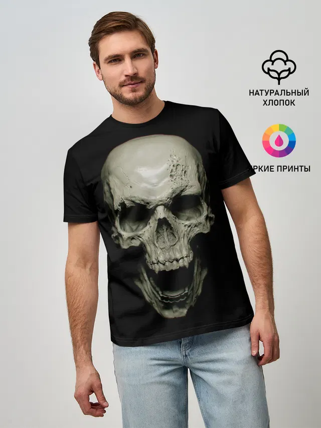 SKULL