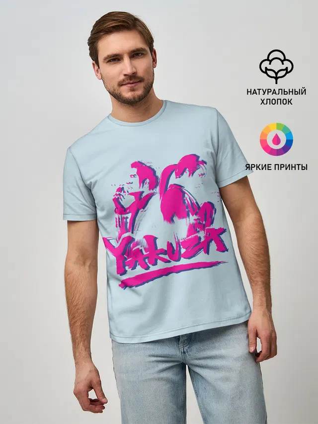 Yakuza Dragon