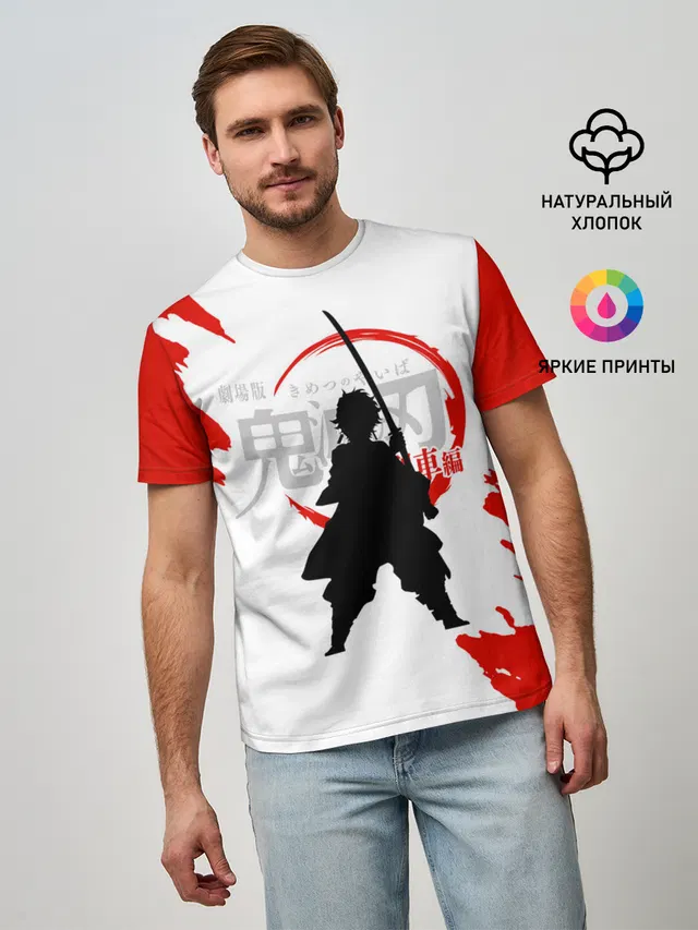 Танджиро Камадо Kimetsu no Yaiba