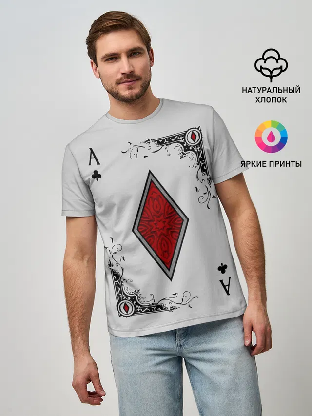 Туз Бубен