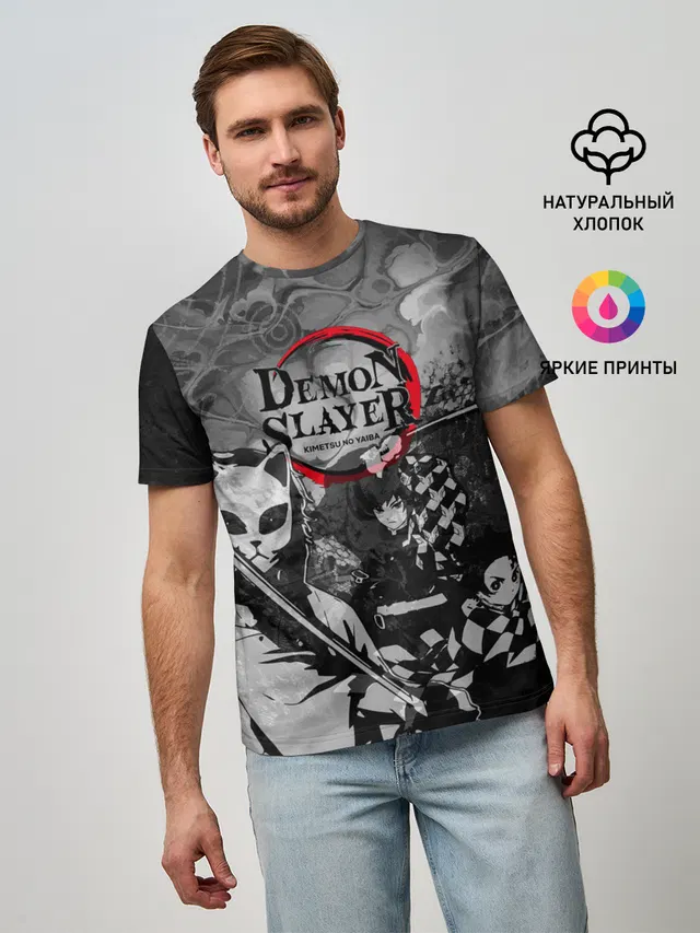 The demons must die