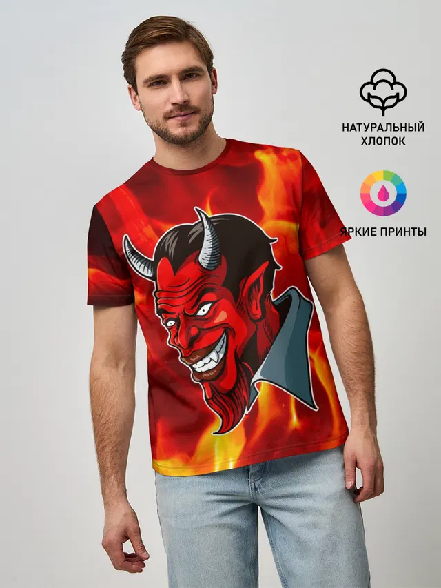 The devil is on fire