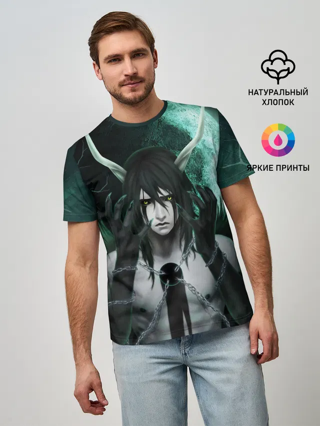 Ulquiorra Schiffer Bleach