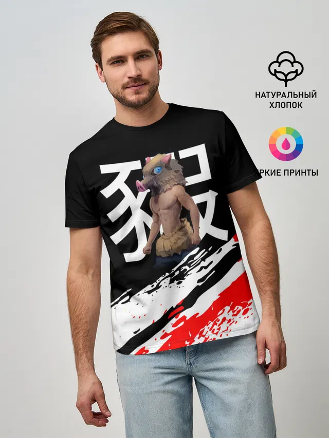 Иноске Хашибира Kimetsu no Yaiba