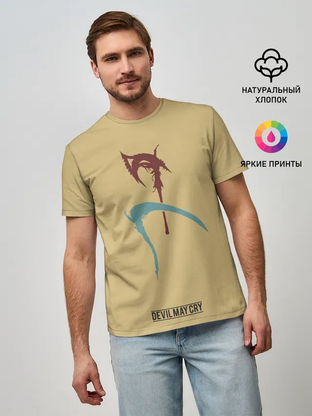 Мужская базовая футболка