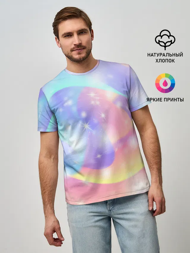 Волшебные тропы