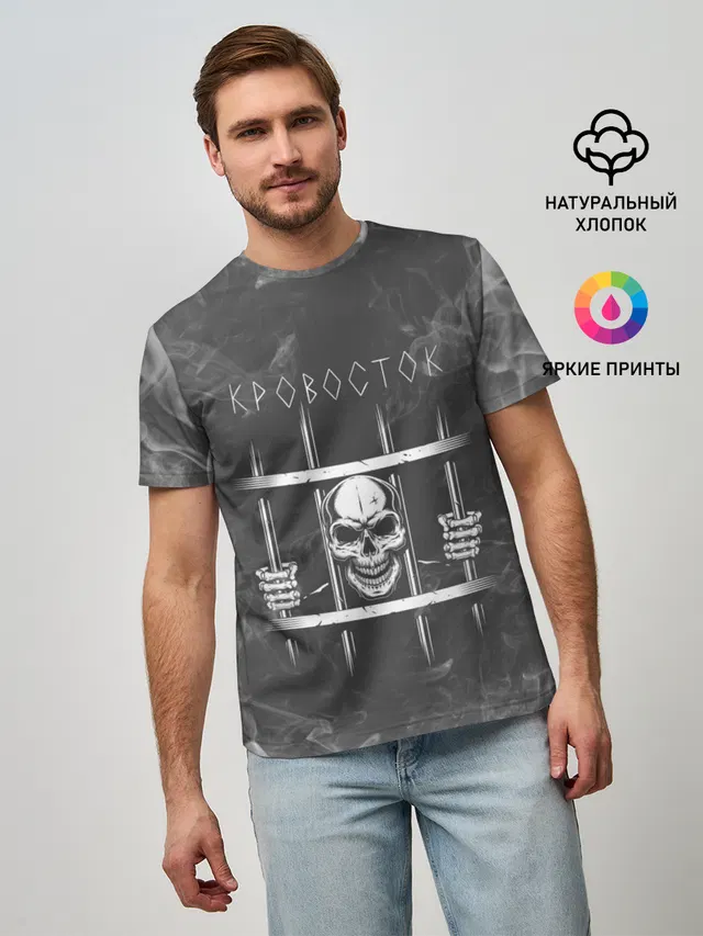 Кровосток | Решетка