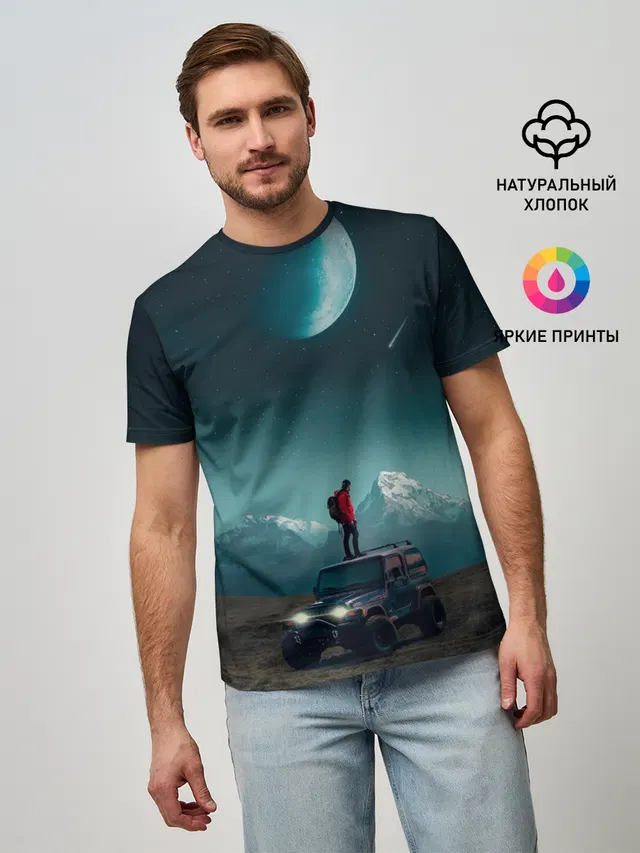 Космос в горах