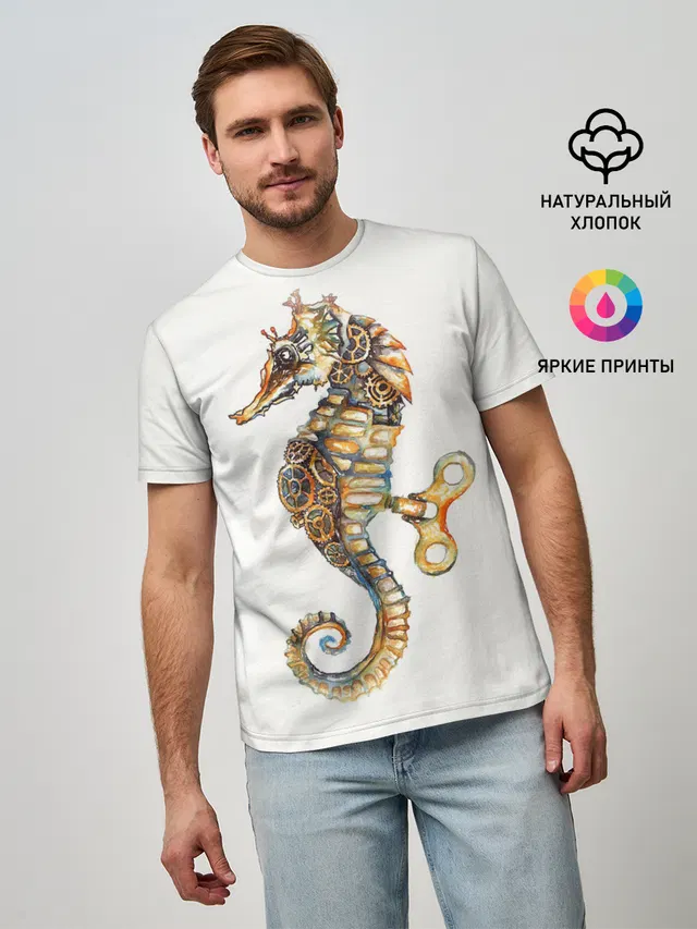 Морской конёк