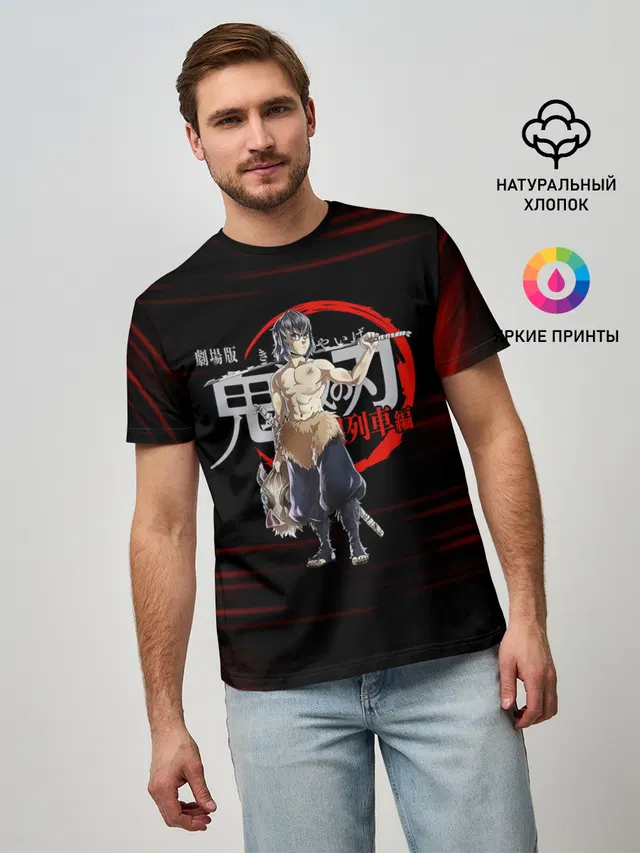 Иноске Хашибира Kimetsu no Yaiba