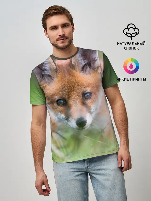 Лисенок в засаде