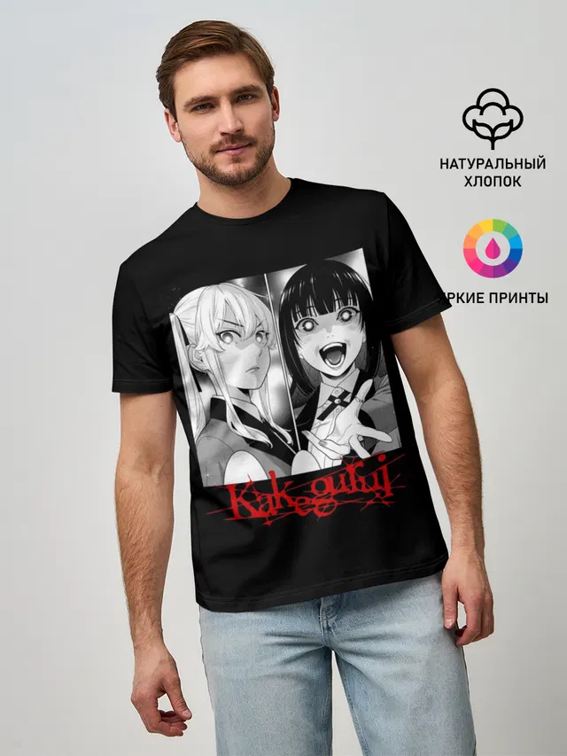 Безумный Азарт