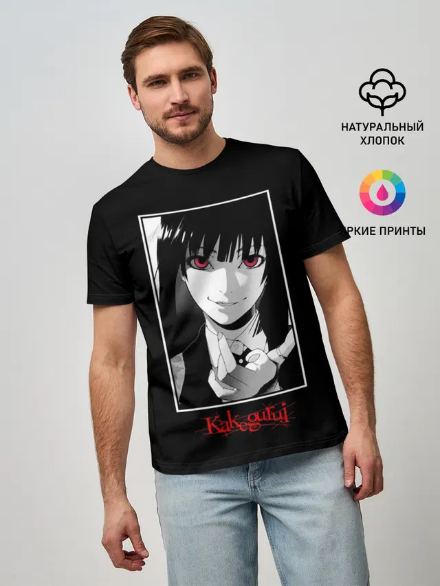 Юмэко Джабами