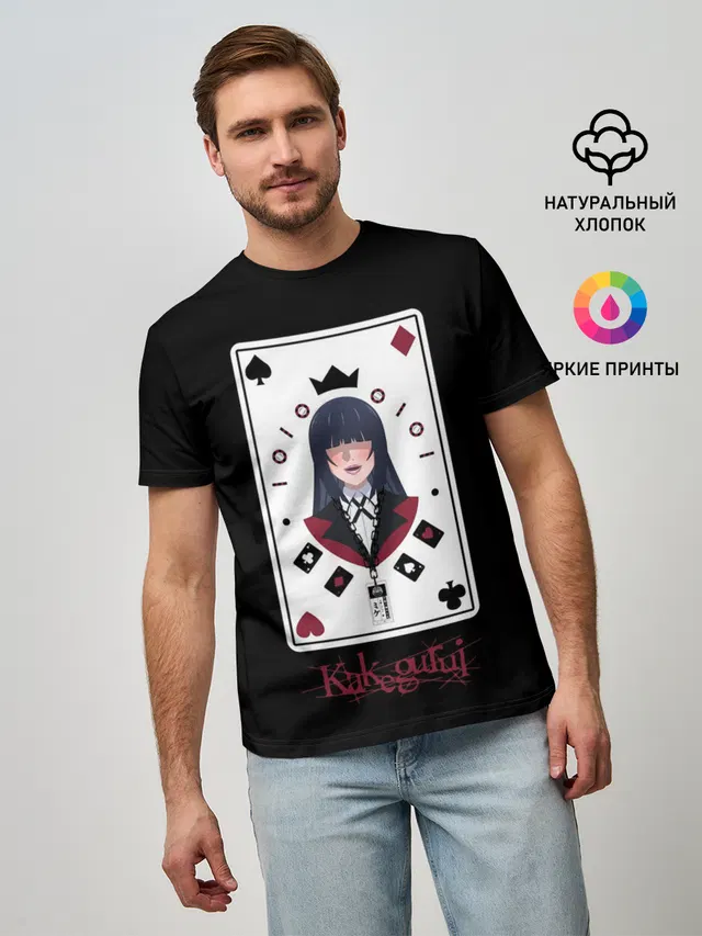 Безумный Азарт | Kakegurui