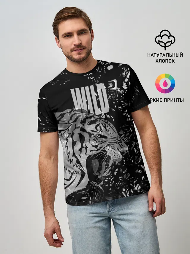 WILD / ДИКИЙ