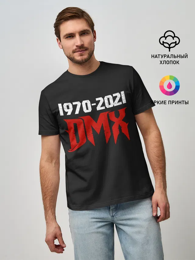 DMX. 1970-2021