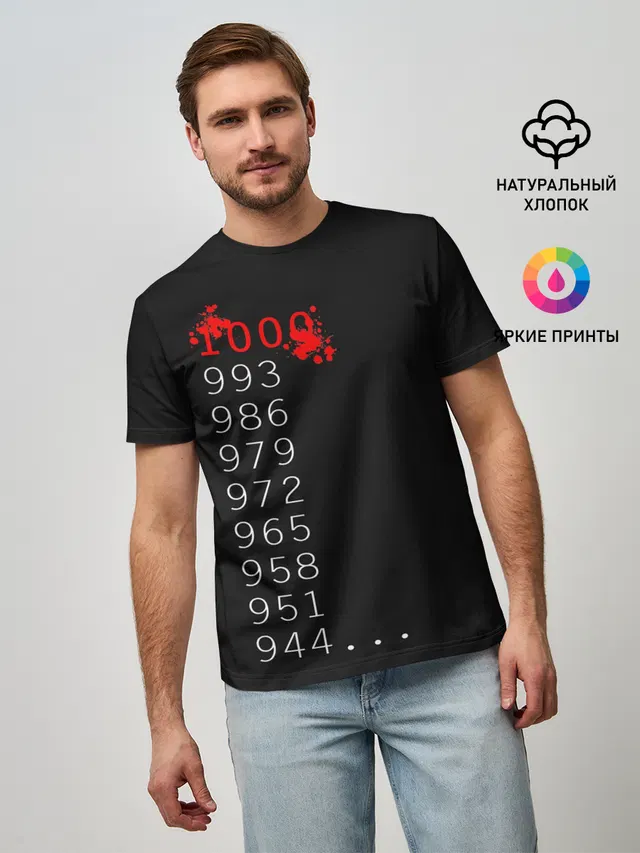 Мужская базовая футболка с принтом «Токийский Гуль — 1000 - 7. Tokyo Ghoul»