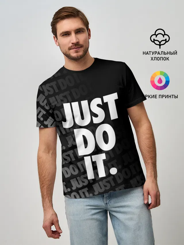 JUST DO IT / ПРОСТО СДЕЛАЙ ЭТО