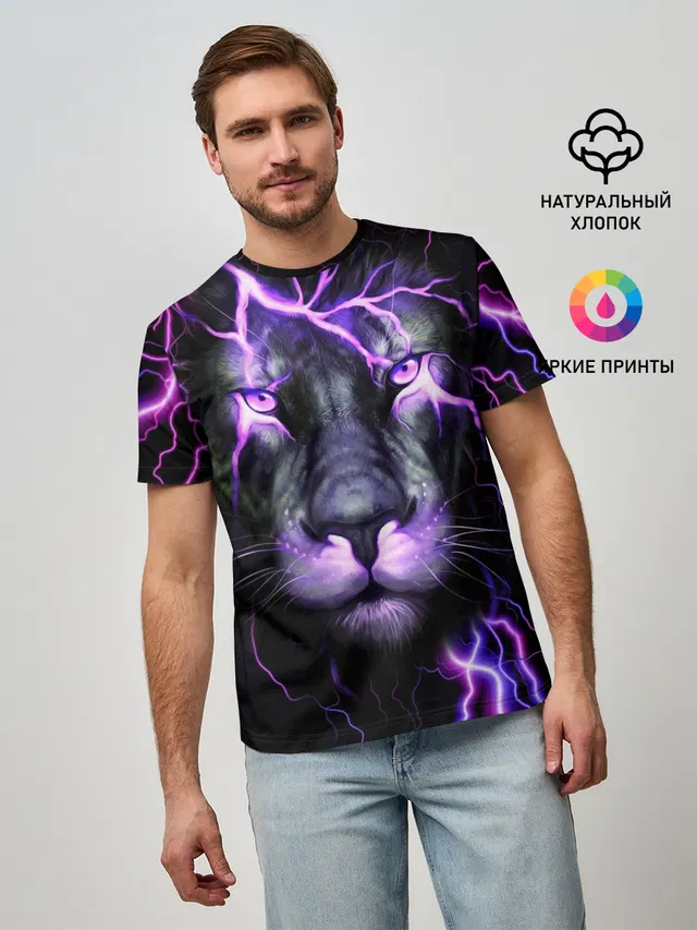 НЕОНОВЫЙ ЛЕВ / NEON LION