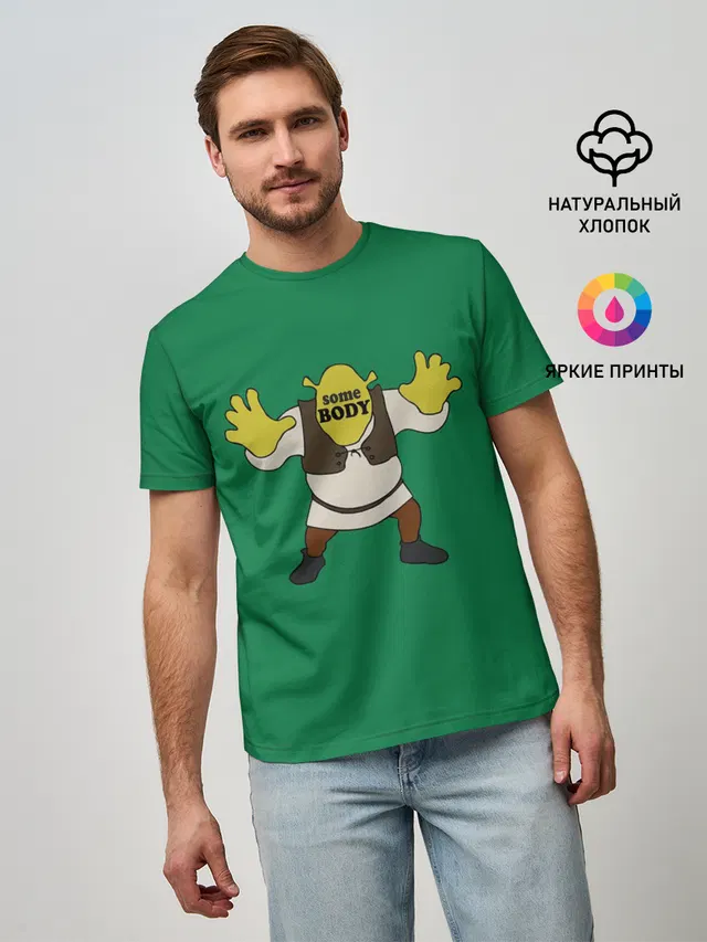 Shrek. Somebody