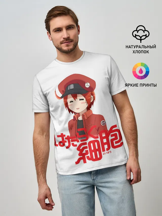 Sekkekkyuu