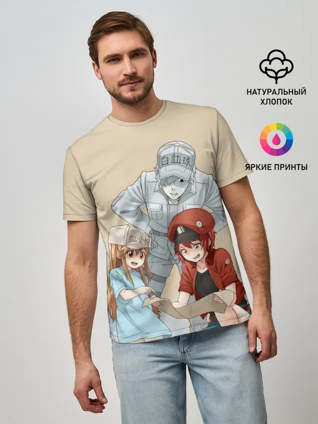 Клетки за работой