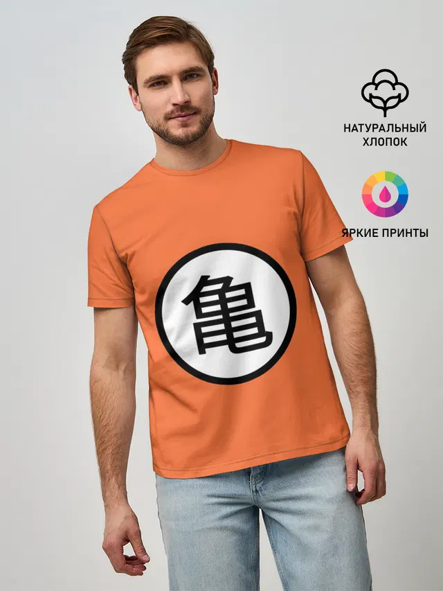 Сон Гоку знак