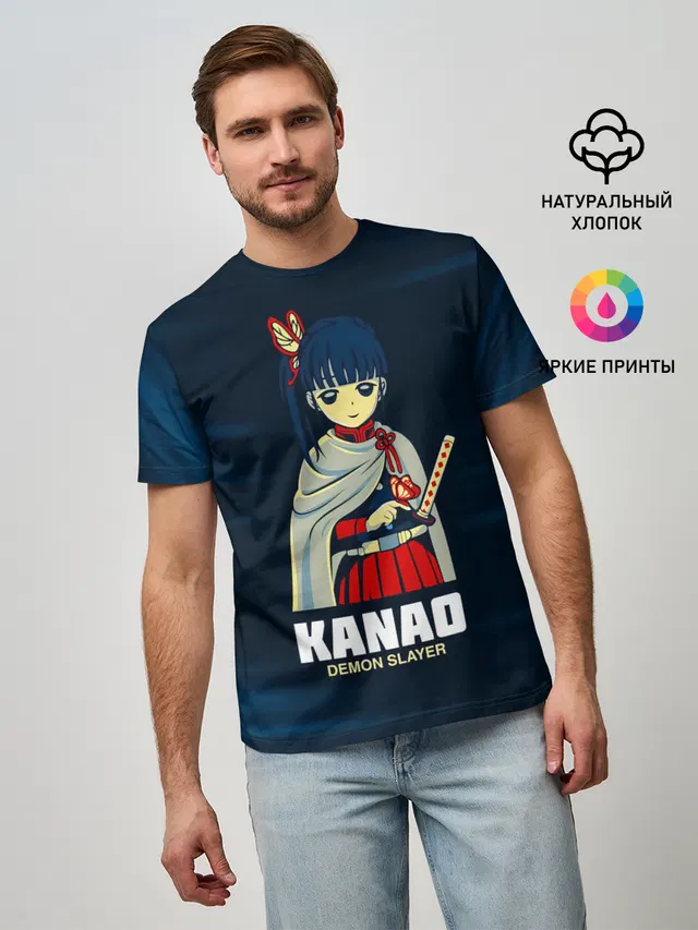 KANAO Demon Slayer