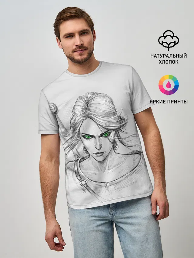 Цири