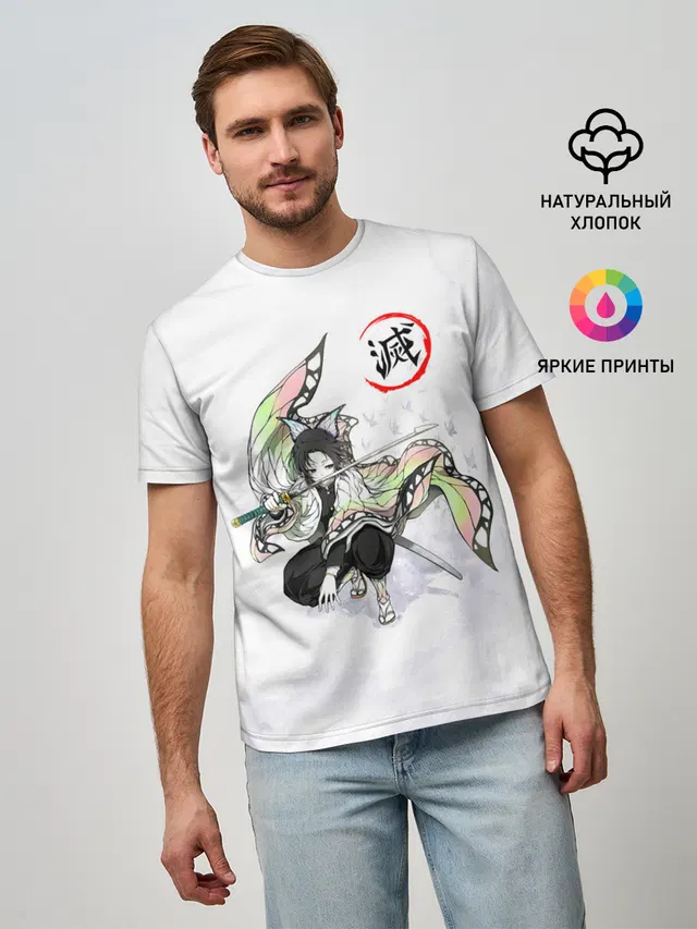 Шинобу Кочо Kimetsu no Yaiba