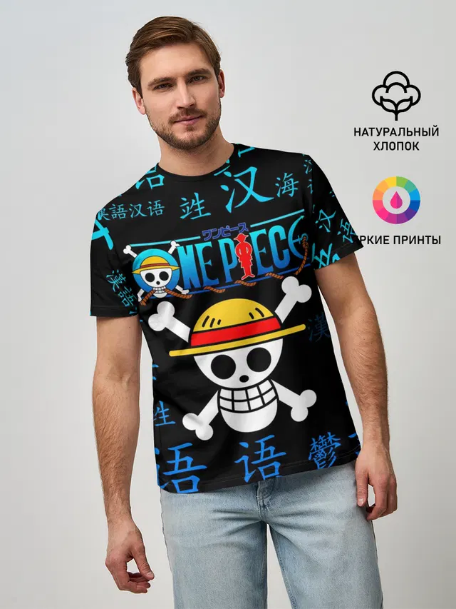ONE PIECE / ВАН ПИС / ИЕРОГЛИФ