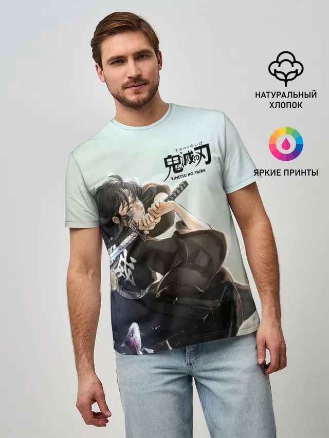 Муичиро Токито Kimetsu no Yaiba