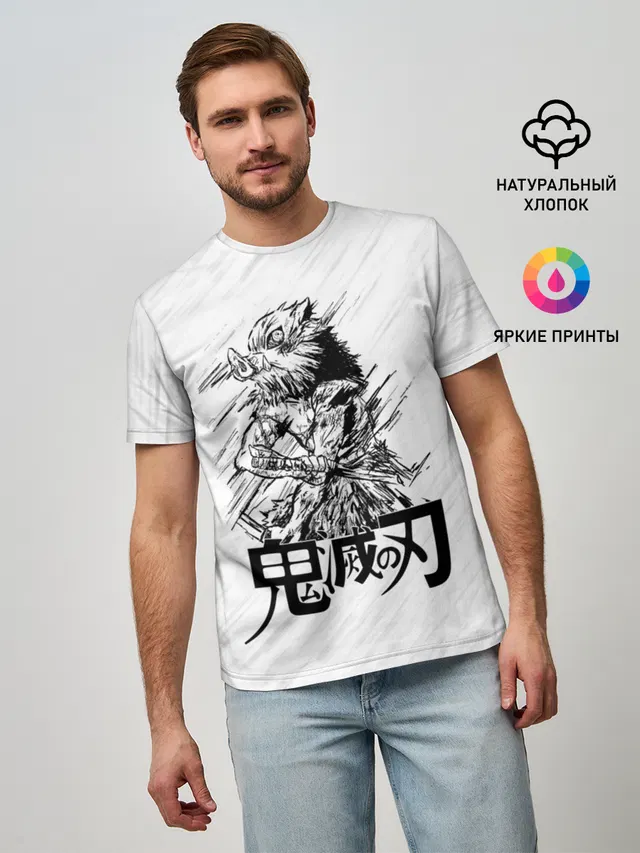 Иноске Хашибира Kimetsu no Yaiba