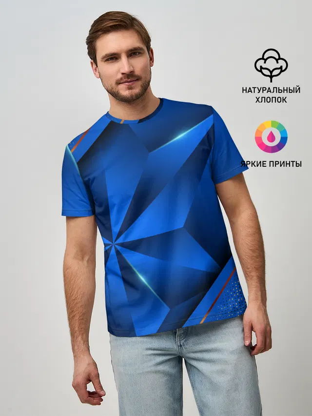 3D абстрактные фигуры BLUE