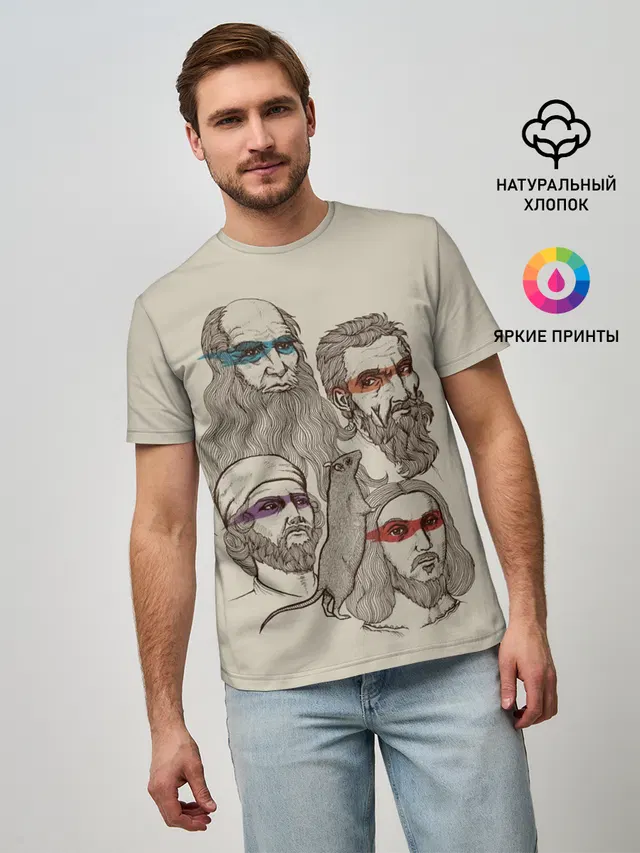 Они вам не черепашки ниндзя