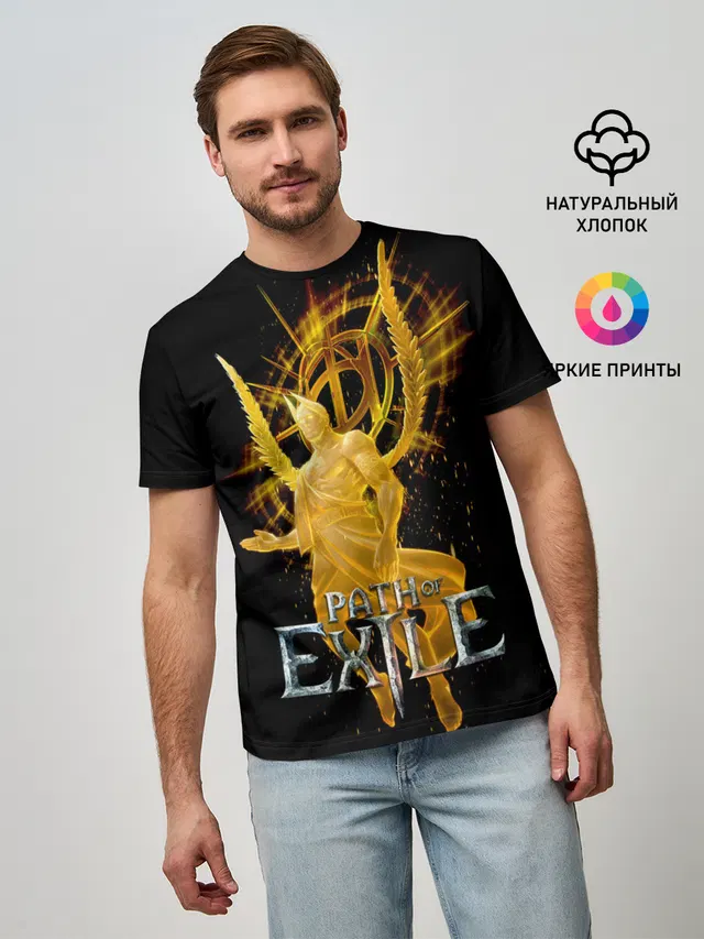 Path of Exile