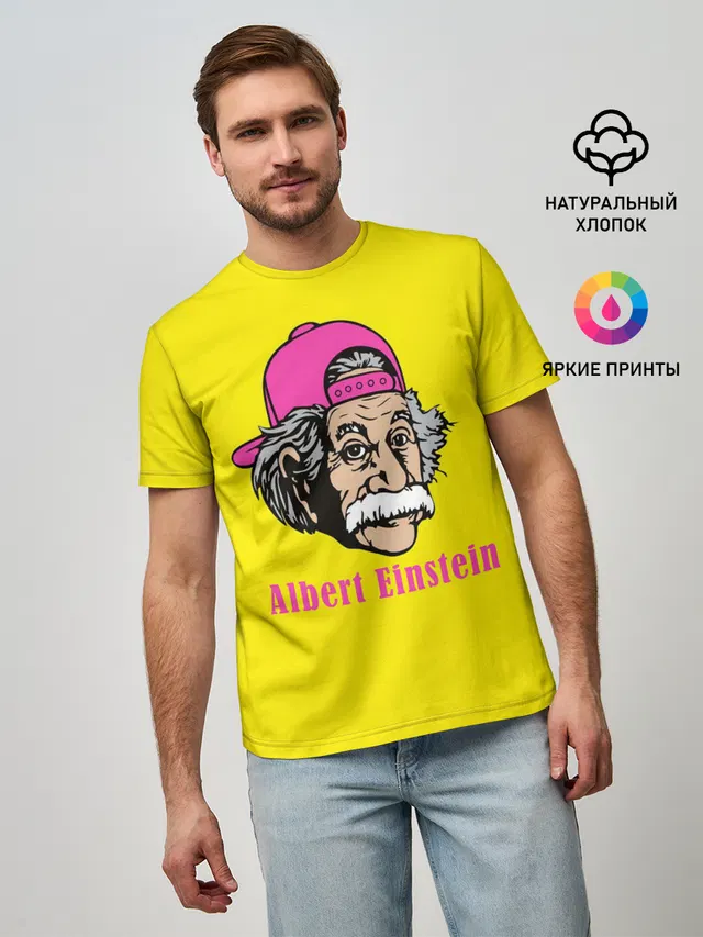 Albert Einstein