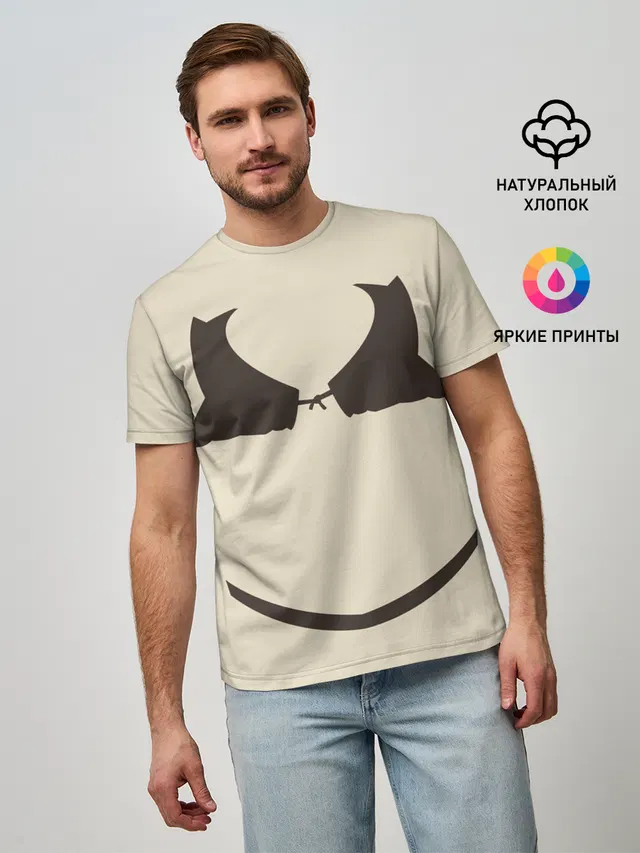 Shrek Outfit