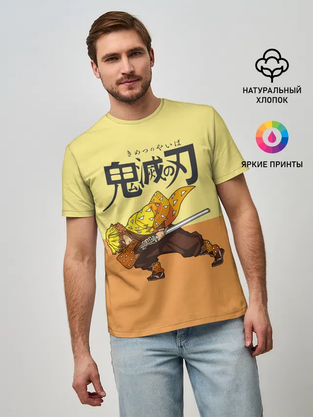 Зеницу Агацума Kimetsu no Yaiba
