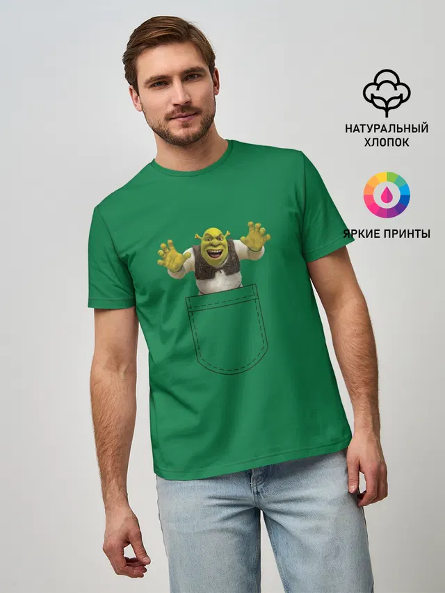 Шрек рычит из кармана