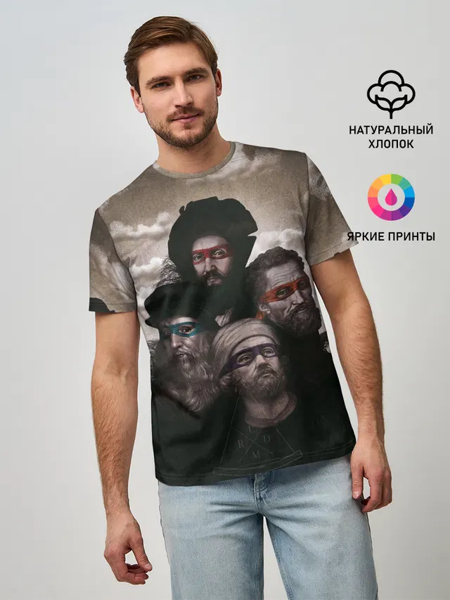 Художники, не черепашки ниндзя