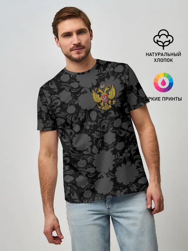 Герб России Хохлома
