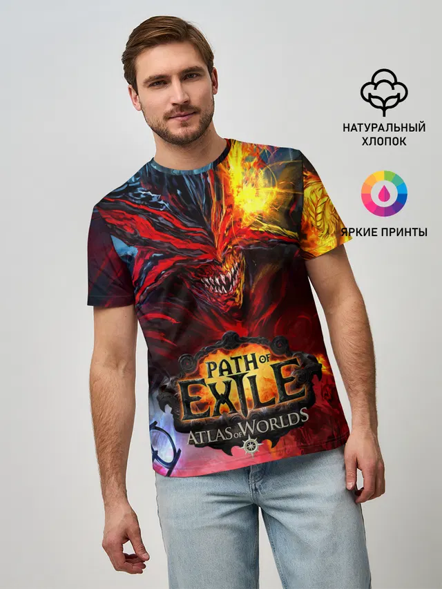 Path of Exile